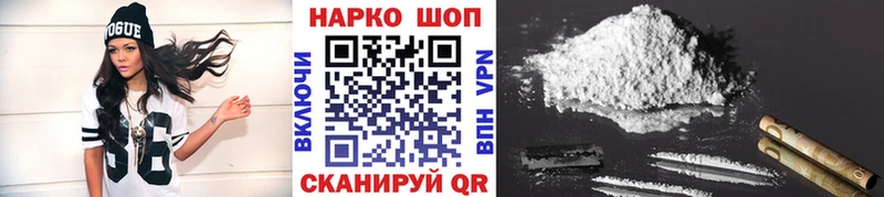 Как найти закладки Южноуральск Гашиш Марихуана МЕФ