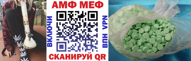 Амфетамин 98%  Южноуральск 