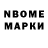 Экстази Cube White Brother