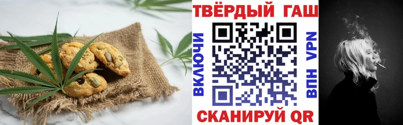 Cannafood марихуана  закладка  omg онион  Южноуральск 