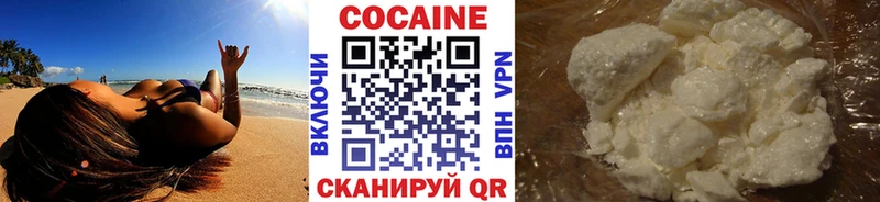 hydra ONION  Южноуральск  Cocaine Перу  закладки 