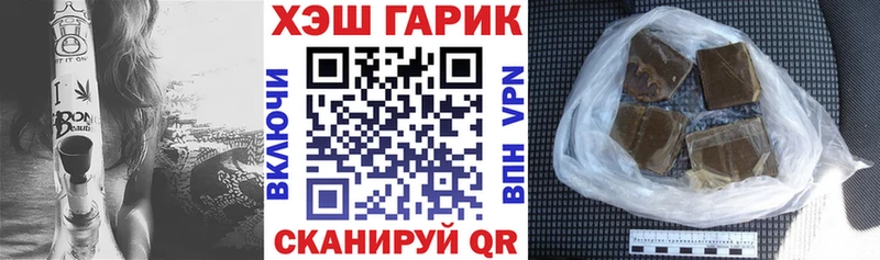 где найти наркотики  Южноуральск  Гашиш ice o lator 