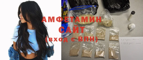 стафф Абинск