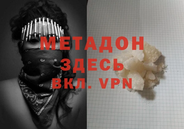 прущая мука Абаза