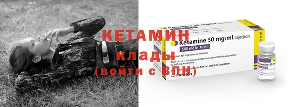 сатива Анива