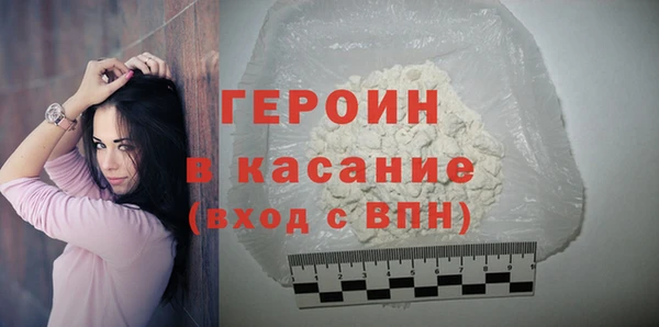 молекула духа Магас