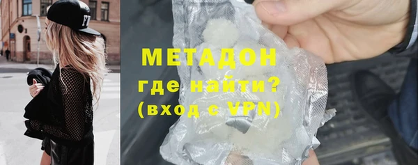 кокаин Майский