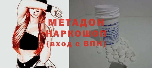 стафф Абинск