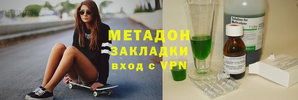 каннабис Абдулино