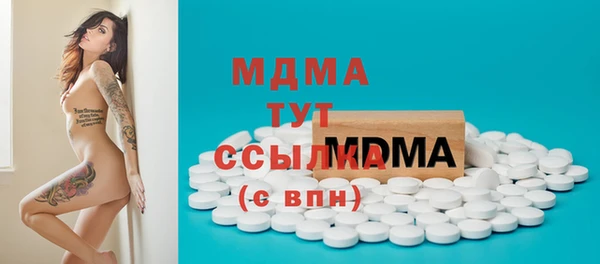 кокаин Майский