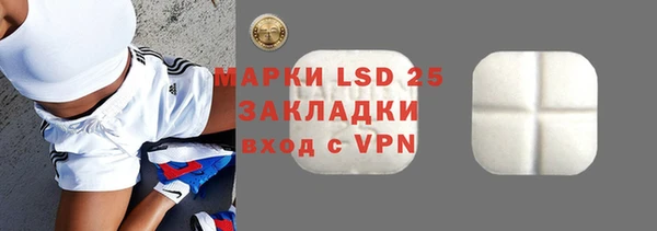 молекула духа Магас