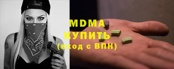 меф VHQ Апатиты