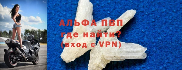молекула духа Магас