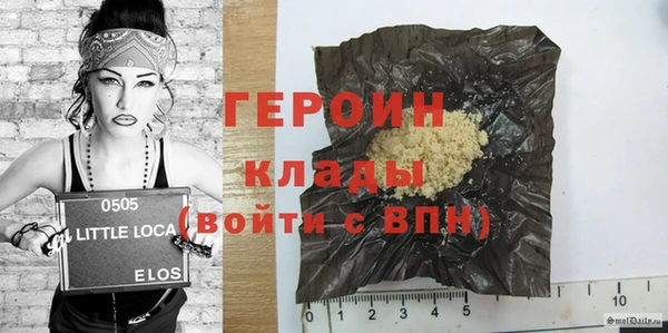 стафф Абинск