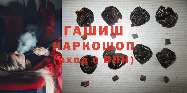прущая мука Абаза
