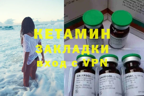 стафф Абинск