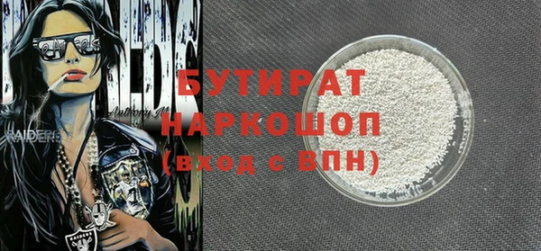 прущая мука Абаза