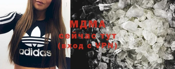 кокаин Майский