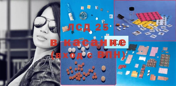 стафф Абинск