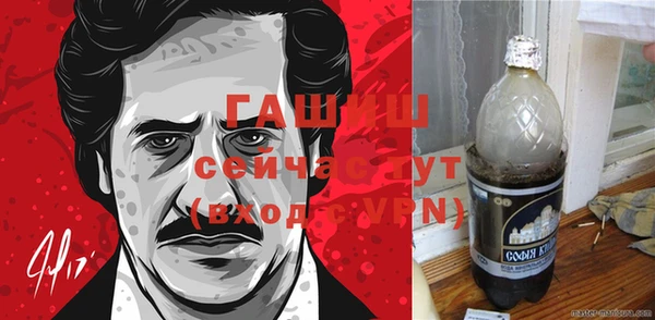 каннабис Абдулино