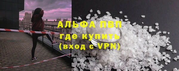 стафф Абинск