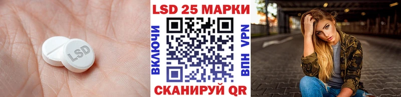 LSD-25 экстази ecstasy  Южноуральск 