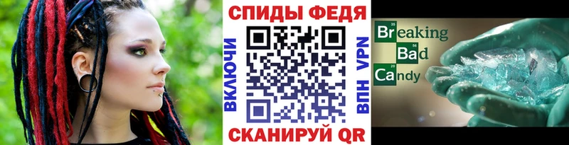 Метамфетамин витя Южноуральск