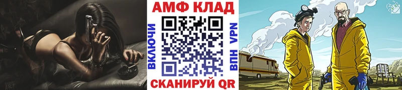 МЕТАМФЕТАМИН пудра  Южноуральск 