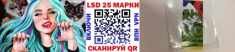 Марки N-bome 1,8мг  купить наркотик  мега зеркало  Южноуральск 