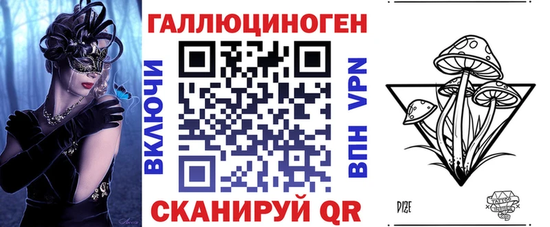 Псилоцибиновые грибы Magic Shrooms Южноуральск