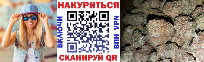 закладка  Южноуральск  blacksprut ссылки  Каннабис Bruce Banner 